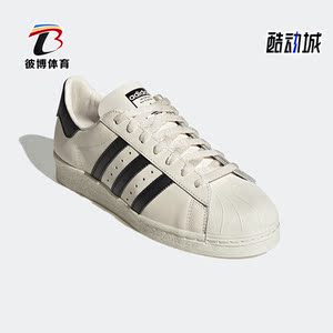 Adidas/阿迪达斯正品三叶草新款男女轻便运动低帮耐磨板鞋 H06258