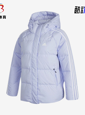 Adidas/阿迪达斯正品冬季新款女子运动保暖连帽羽绒服外套H20811