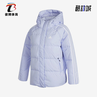 Adidas 新款 冬季 阿迪达斯正品 女子运动保暖连帽羽绒服外套H20811