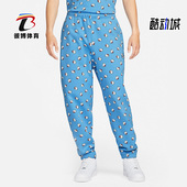 DR5518 Nike 412 时尚 潮流休闲运动针织长裤 耐克正品 男子经典