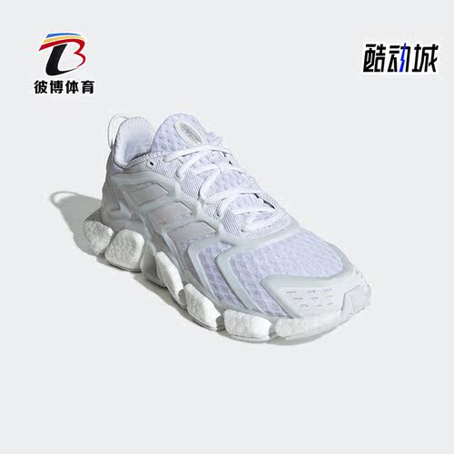 Adidas/阿迪达斯男女缓震跑步鞋