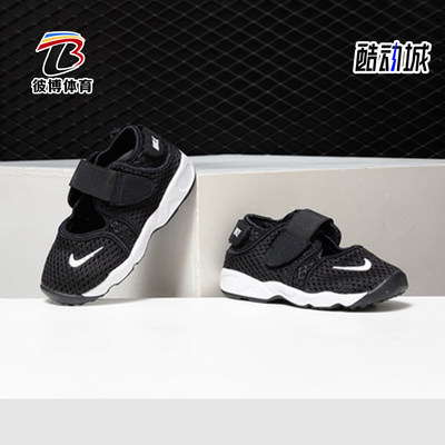 Nike/耐克正品新款 Little Rift 男女魔术贴休闲童鞋317415