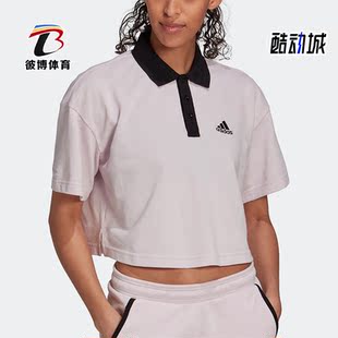 女子透气运动舒适休闲Polo衫 Adidas 新款 阿迪达斯正品 HZ4172 夏季