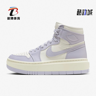 Jordan 女鞋 Nike DN3253 Air 高帮厚底休闲鞋 105 耐克正品