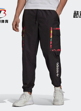 Adidas/阿迪达斯正品新款男子夏季健身训练运动长裤 H07080