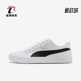 男女运动透气系带低帮简约休闲鞋 359914 彪马正品 Puma