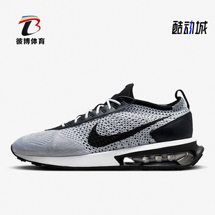 男鞋 休闲缓震气垫透气耐磨运动鞋 耐克正品 DJ6106 002 新款 Nike