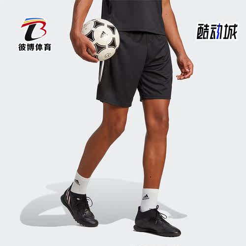 阿迪达斯男子运动短裤