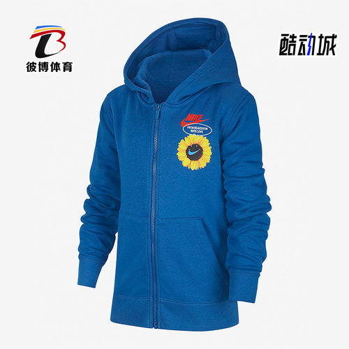 Nike/耐克连帽大童夹克