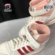三叶草男女高帮复古休闲板鞋 Adidas 阿迪达斯正品 H01670