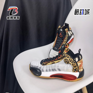耐克正品 XXXIVTATUM JORDAN AJ34童籃球鞋 Nike DA4451 AIR