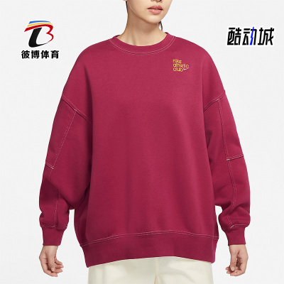 Nike/耐克女子圆领套头卫衣