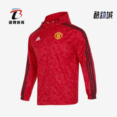 男子连帽运动夹克外套IA8527 新款 Adidas 阿迪达斯正品