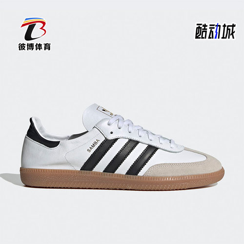 Adidas/阿迪达斯男女同款休闲鞋