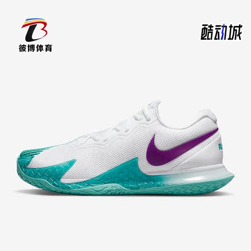 Nike/耐克正品男子网球鞋