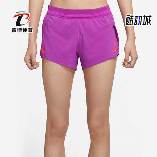 Nike/耐克正品女子短裤