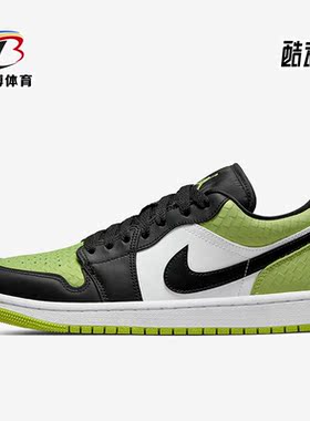 Nike/耐克正品 新款Air Jordan 1 Low女子低帮篮球鞋DX4446-301