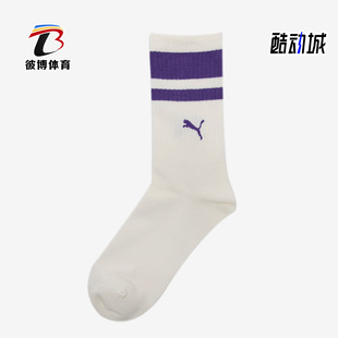 男女时尚 耐磨运动中筒袜一双装 彪马正品 907012 新款 Puma