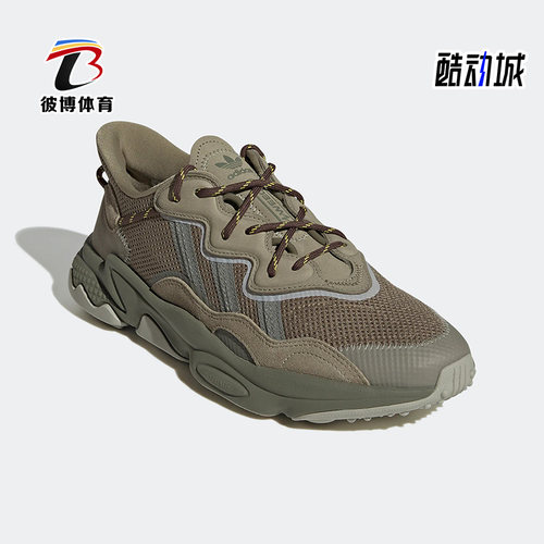 老爹鞋Adidas/阿迪达斯男女同款
