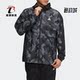 男子透气运动休闲舒适夹克外套 秋新款 HE7450 阿迪达斯正品 Adidas