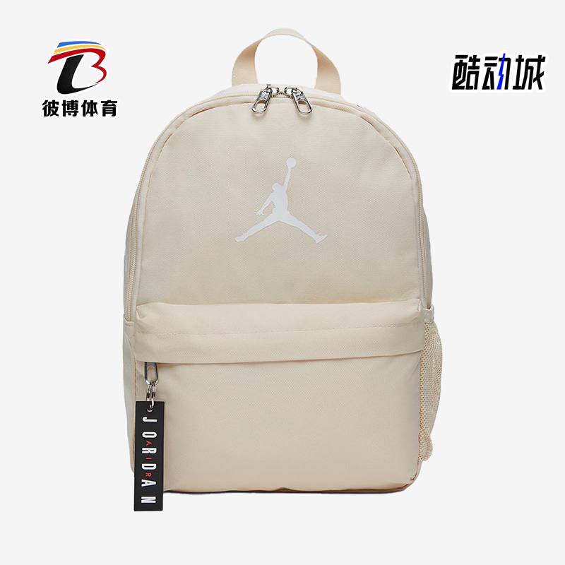 Nike/耐克正品Air Jordan男女款运动收纳便携双肩背包 DV5304-219