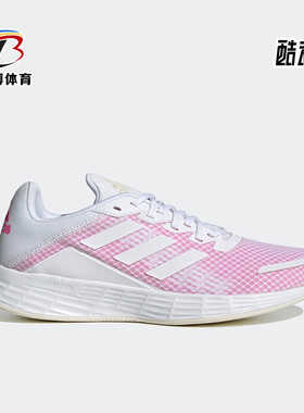 Adidas/阿迪达斯正品春季新款女鞋运动休闲轻便跑步鞋 H04631
