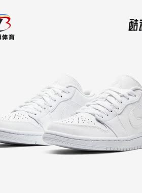 Nike/耐克正品Air Jordan 1 Low AJ1女子篮球鞋AO9944-111