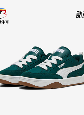 Puma/彪马正品男女同款复古休闲翻毛皮运动板鞋397495-04