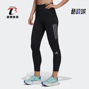 女子跑步运动休闲健身紧身裤 Adidas 新款 夏季 GU8940 阿迪达斯正品