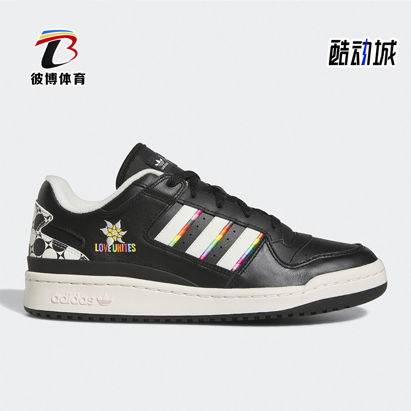 阿迪达斯正品男女休闲板鞋