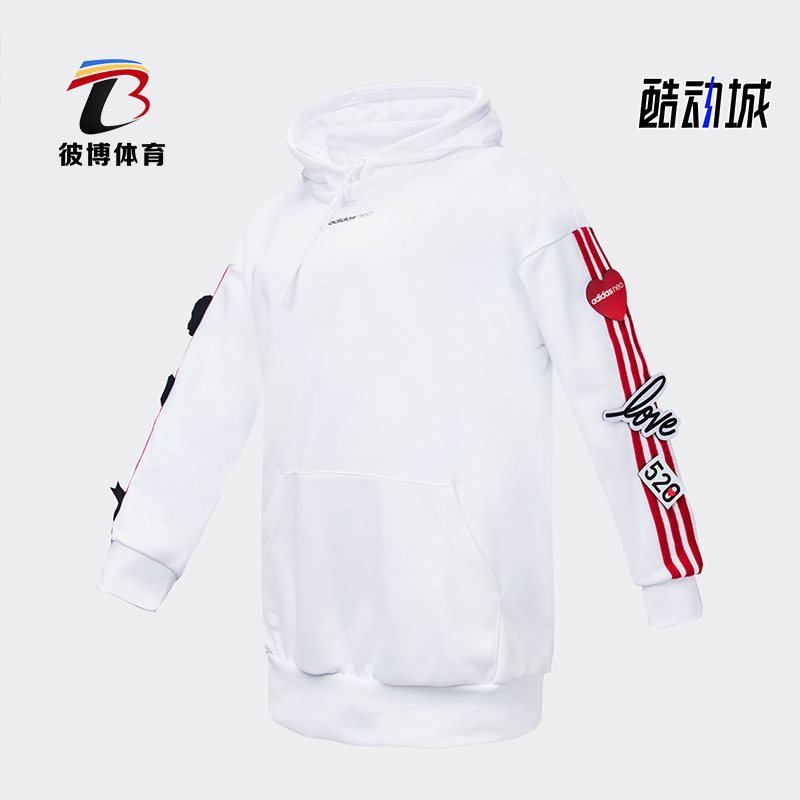Adidas/阿迪达斯正品男女装新款黑白色情侣连帽运动服EI4443
