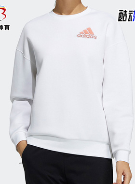 Adidas/阿迪达斯 正品秋季新款女子圆领运动宽松卫衣 H09706