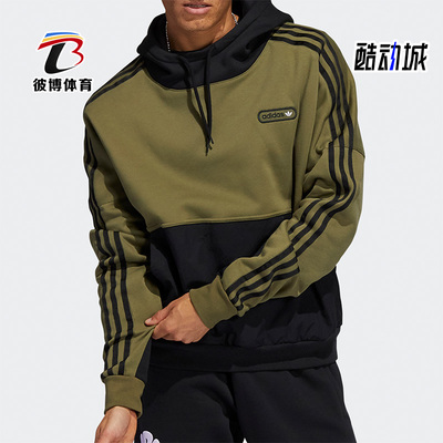 Adidas/阿迪达斯男子连帽卫衣
