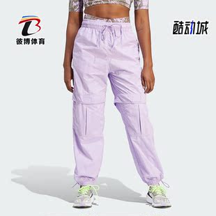 阿迪达斯正品 裤 WOVEN 运动休闲工装 II3227 TP女子时尚 Adidas
