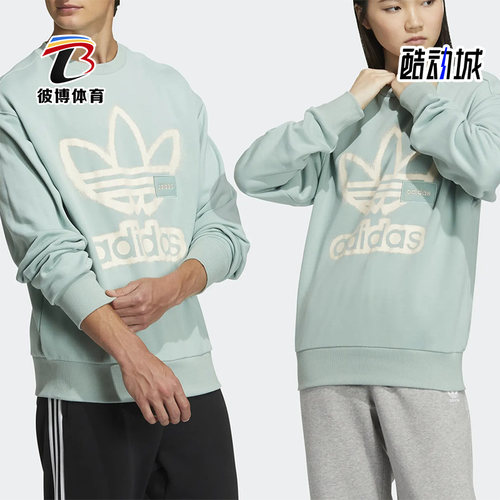圆领卫衣Adidas/阿迪达斯套头衫