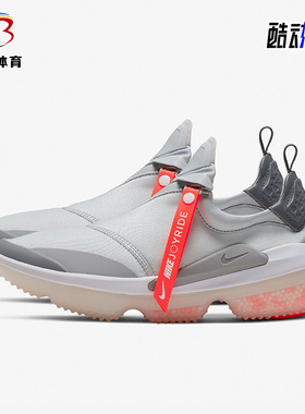 Nike/耐克 正品Joyride Optik女鞋时尚轻便缓震跑步鞋AJ6844-004