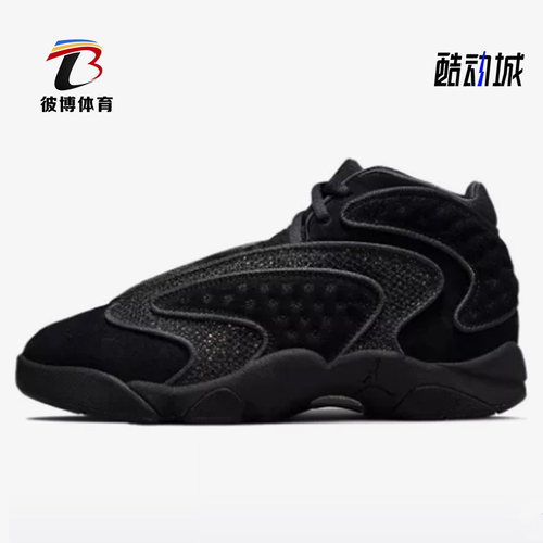 耐克女实战训练篮球鞋