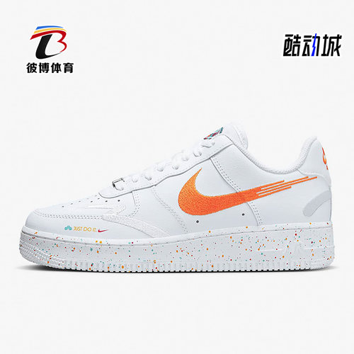 Nike/耐克正品AIR FORCE 1 '07 LX女鞋运动板鞋FD4622-131
