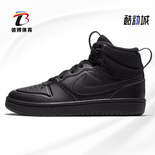 耐克正品 BOOT MID BOROUGH PS儿童运动鞋 Nike BQ5442 COURT