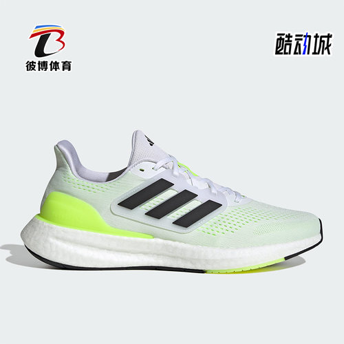 阿迪达斯男女运动跑步鞋