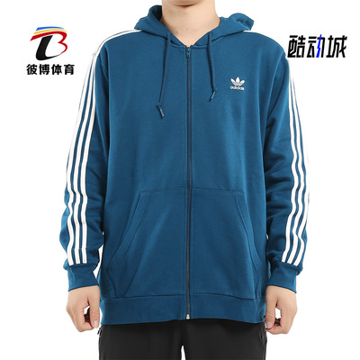 Adidas新款运动防风外套男装