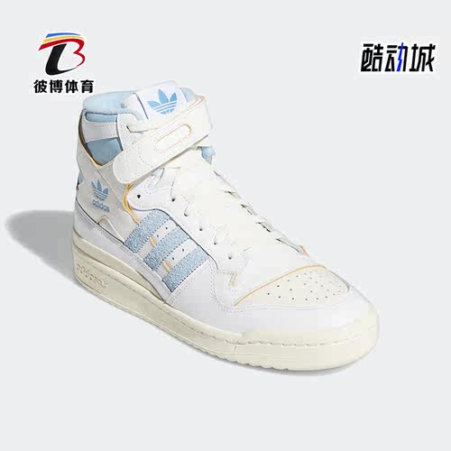 Adidas/阿迪达斯三叶草男女板鞋