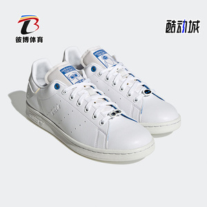 Adidas/阿迪达斯正品三叶草夏季新款男女运动休闲板鞋GZ5992