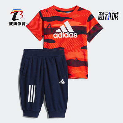 阿迪达斯正品婴童短袖