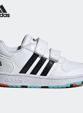 Adidas/阿迪达斯正品休闲婴童时尚HOOPS 2.0 CMF运动鞋H01551