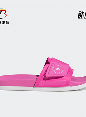 Adidas/阿迪达斯正品aSMC Slides女子新款一字运动拖鞋HP3198