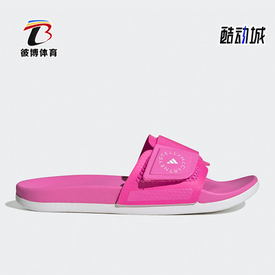 阿迪达斯女子运动拖鞋