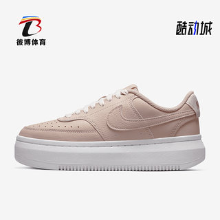 Nike/耐克正品Court Vision Alta女子休闲厚底板鞋DM0113-600