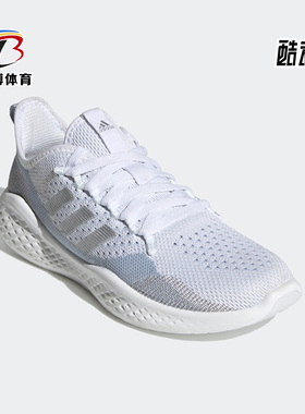 Adidas/阿迪达斯正品FLUIDFLOW 2.0女鞋运动休闲缓震跑步鞋FY5961