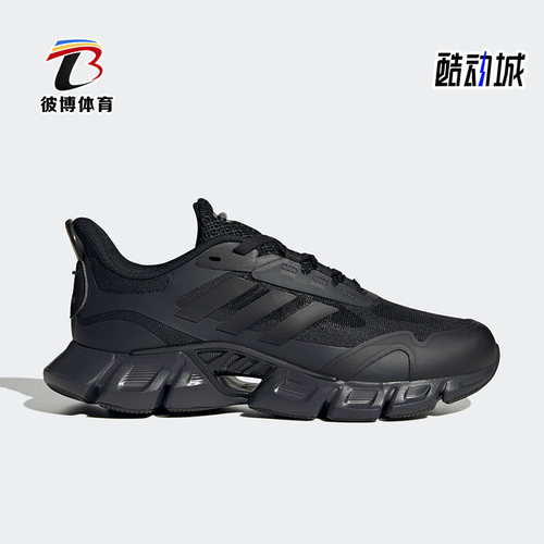 阿迪达斯正品男女缓震跑步鞋